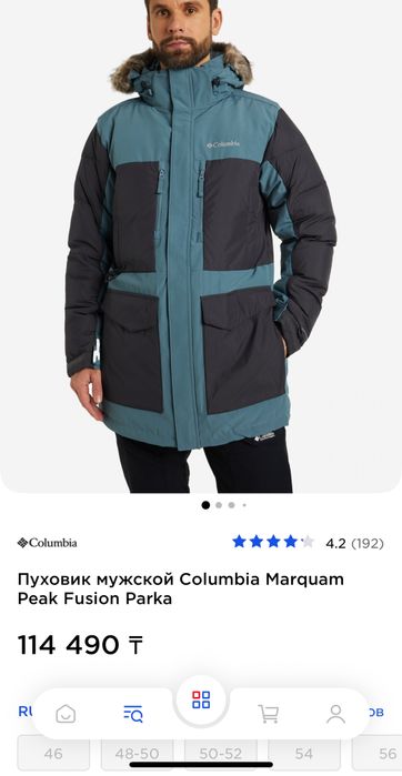 Columbia оригинальные пуховики
