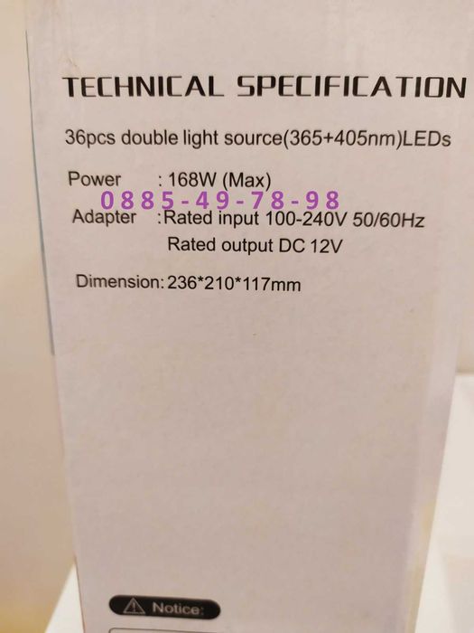 168W Професионална мощна UV/LED лампа-печка за нокти,маникюр,педикюр