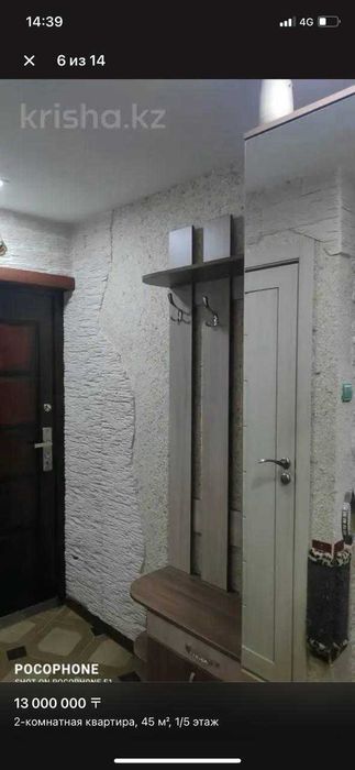 продам 2х комнатная квартира