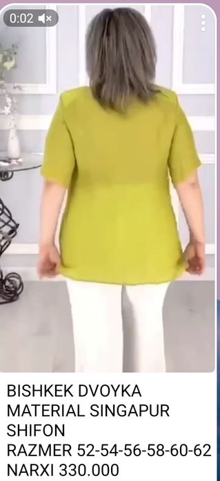 Шикарный летний лёгкий костюмм