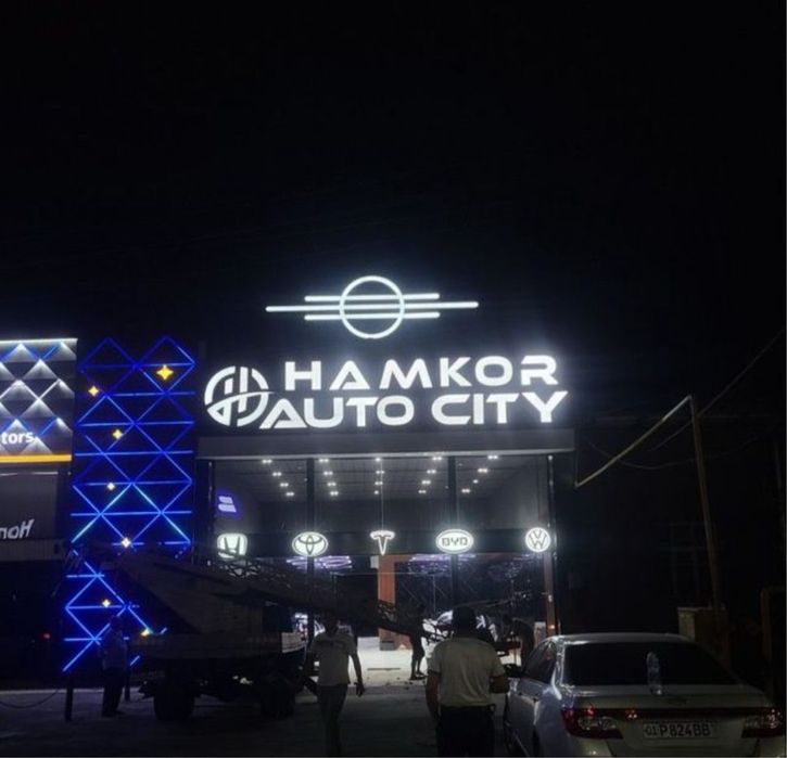 Наружная Реклама, Световые буквы