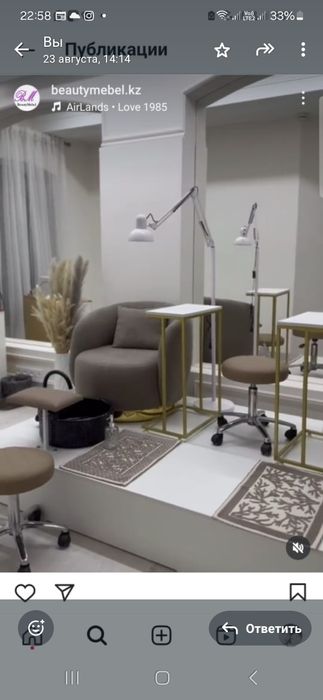 Педикюрное кресло