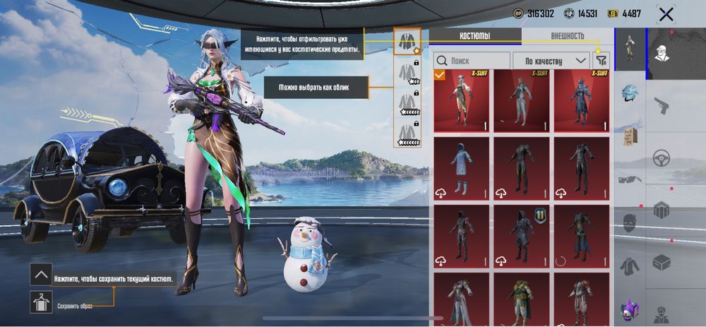 Продам акк пабг мобайл