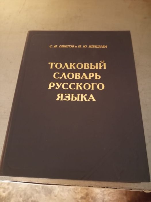 Продам книги разные