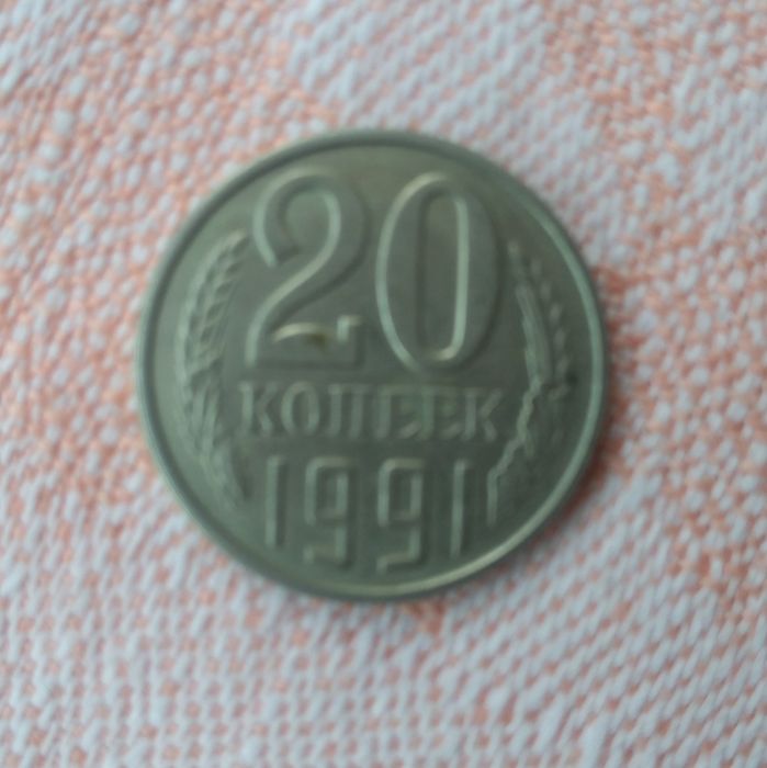 Продаются монеты СССР