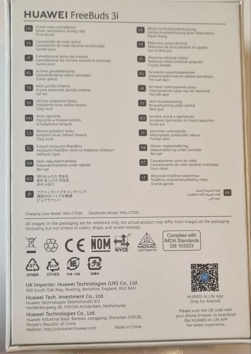 Безжични слушалки-Huawei FreeBuds 3i