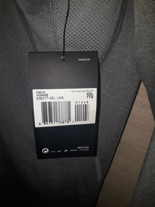 Nike Мъжка блуза Nike