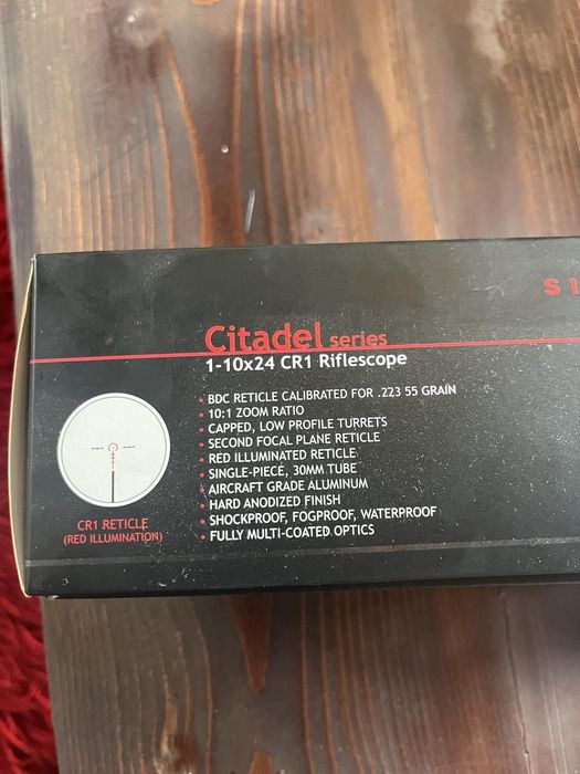 Оптика за лов...