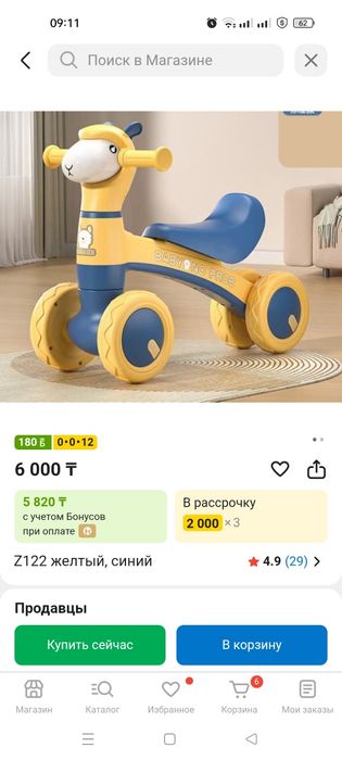 Продам новый беговел
