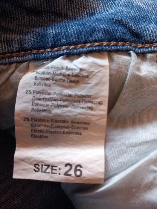 Дамски стилни дънки