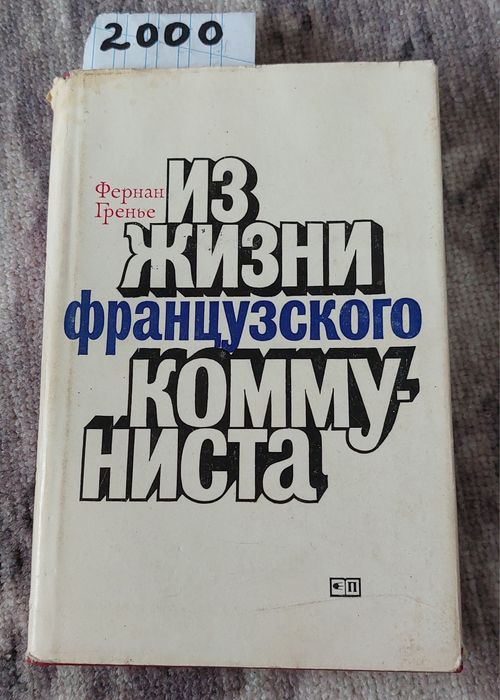 Книги разные и для медицины