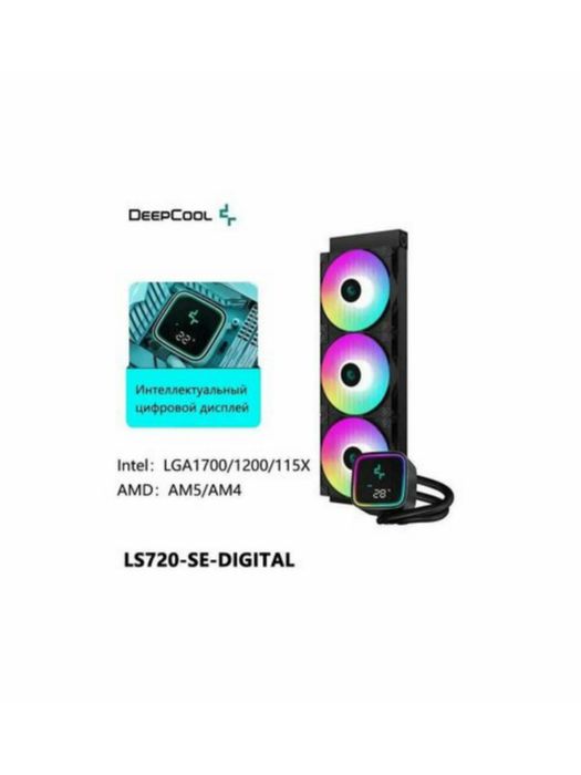 DeepCool LS720 SE Digital (360mm)