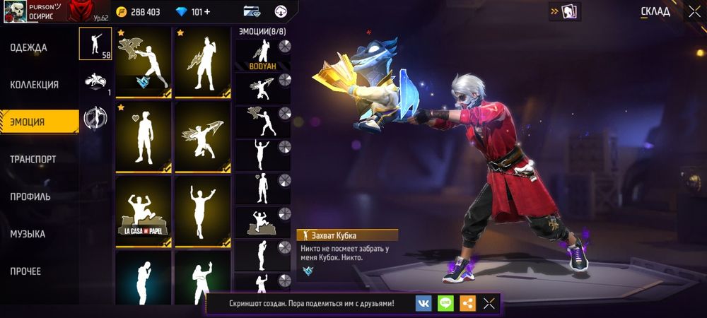 акк сатылады бағасы 30к