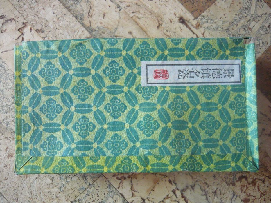 Колекция миниатюри китайски порцелан