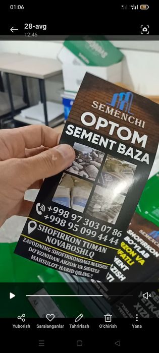 Флаер (оптом и качественно) офсет печать