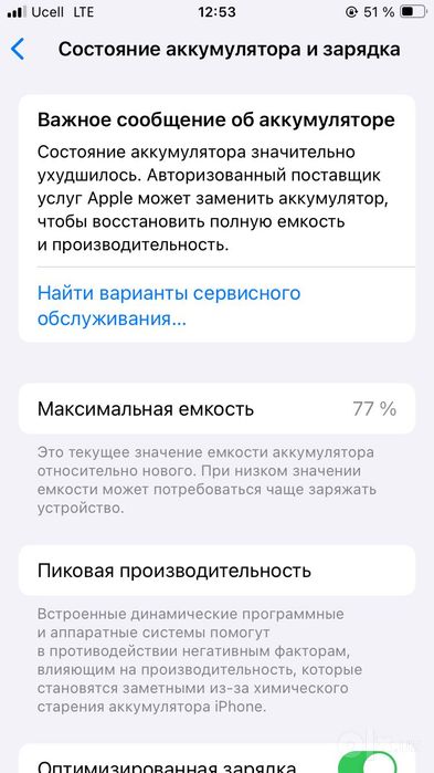 phone Se 2020 KH/A
Xotirasi 128
Batarekasi radnoy 77
Ochilmagan