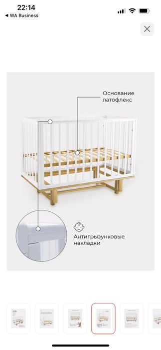 Детская кровать