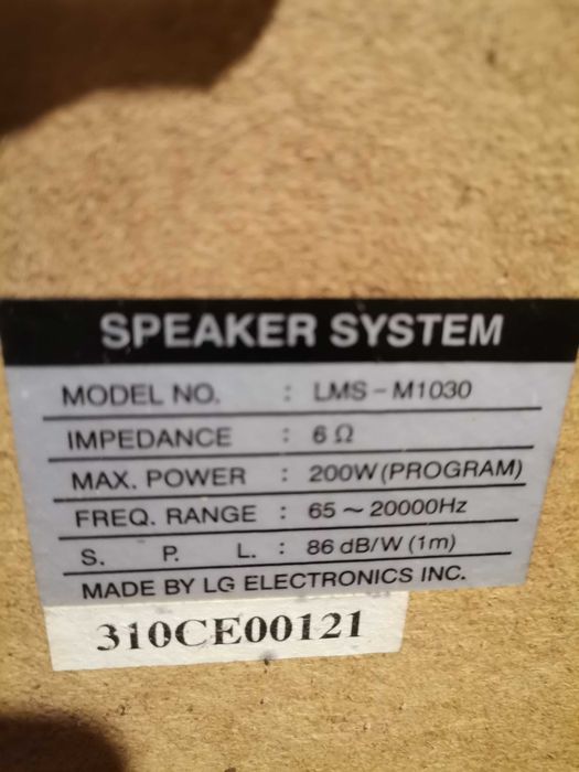 2 броя Тонколони Lg 200w