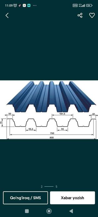 Profnastil | Профнастил | Черепица| От Производителя | С ГАРАНТИЕЙ -12