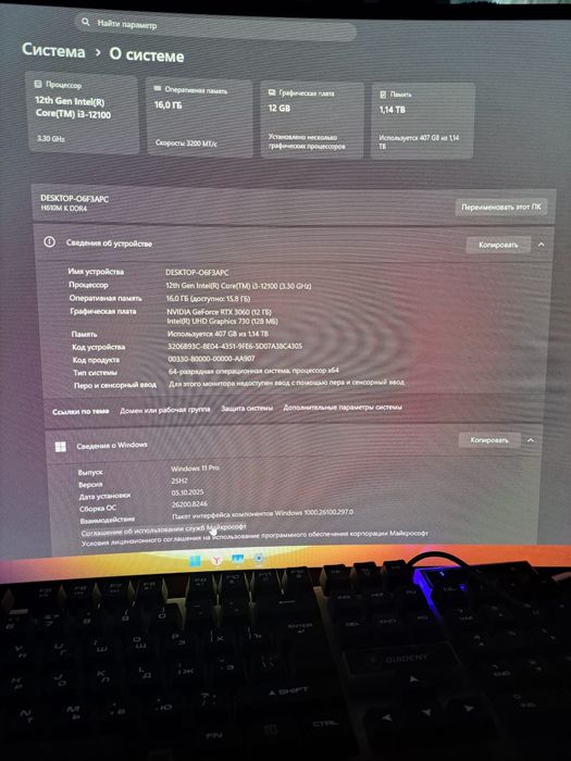 Продам 3060 GTX Срочно!