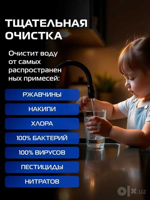 Фильтр для воды Аквафор обратный осмос с краном DWM-101S