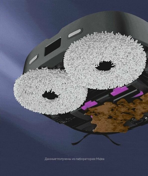 Робот-пылесос Midea V12, 5200