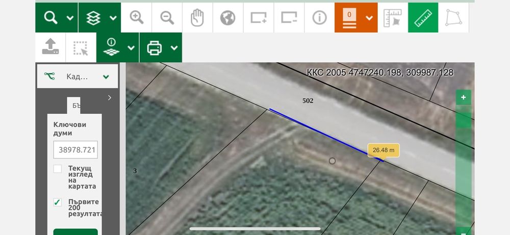 Продава се Земеделски имот в Костинброд -  кв.м за 8 €/дка - Снимка #1