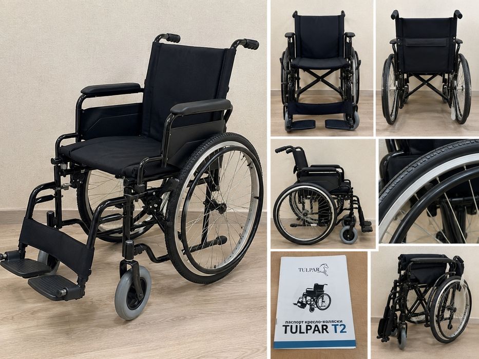 Инвалидная коляска TULPAR T2