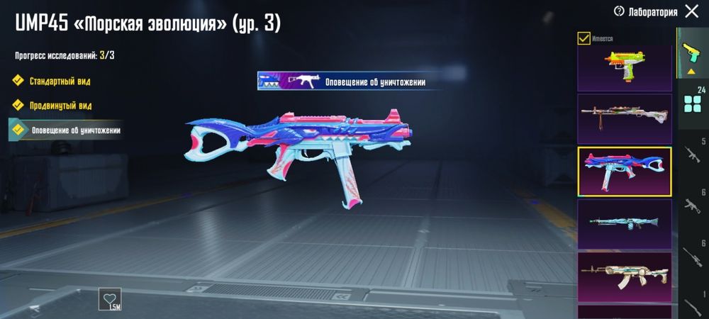 Аккаунт пабг мобайл.