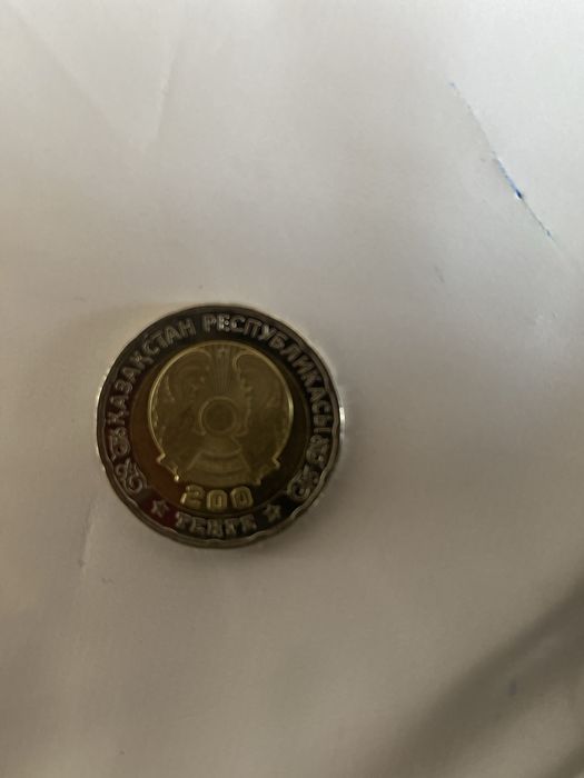 80жылдык 200тенге