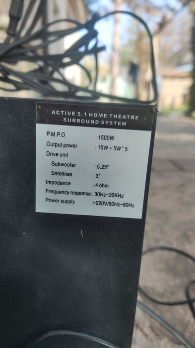 Luxeon усилвател+5 тонколони