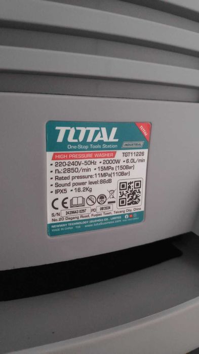 Водоструйка TOTAL Industrial, 150 bar, Гаранция