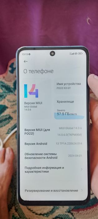 Poco x3 gt 256gb
