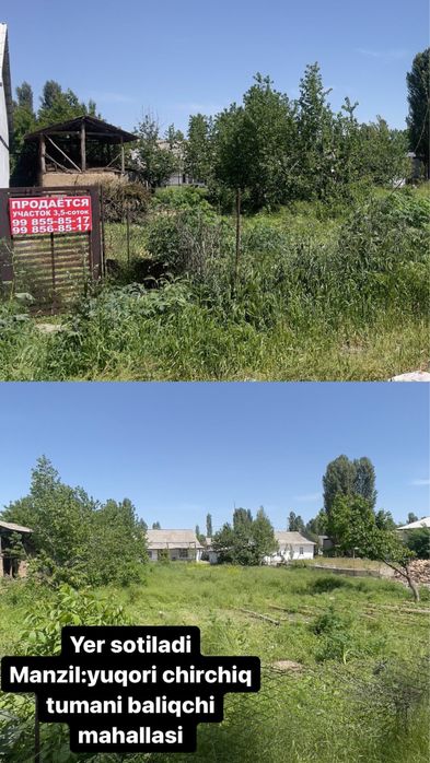 Er uchastka sotiladi