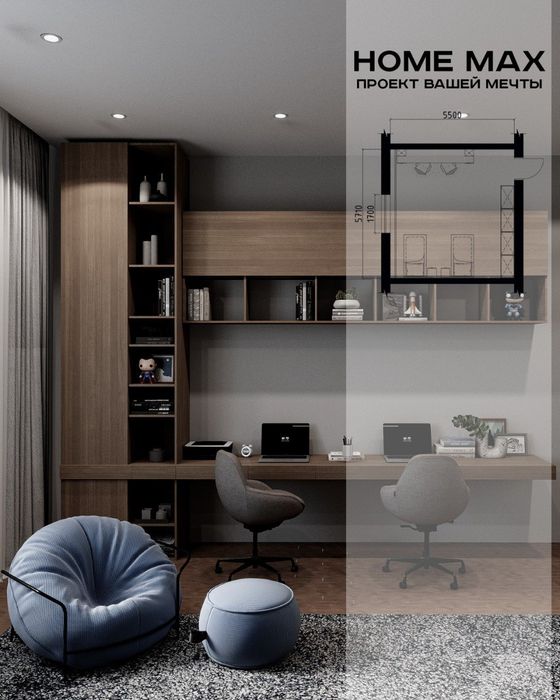 Ремонт дома, ремонт квартир — под ключ с нуля