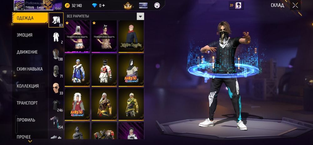 Фри фаер акк сатылады