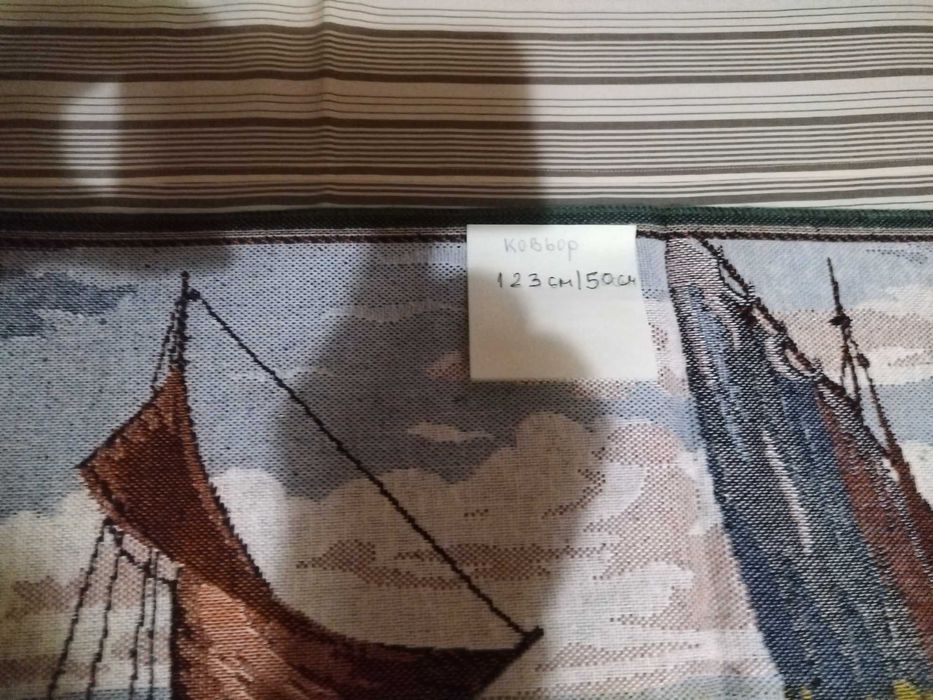 Нови плюшени ковьори