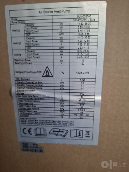 Тепловые насосы 26Kwt, 32KWt ,