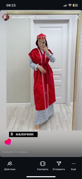 Продам национальную одежду