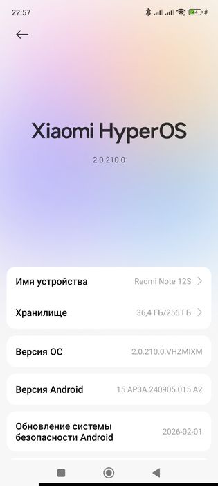 Redmi note 12 s сатам и обмен бар