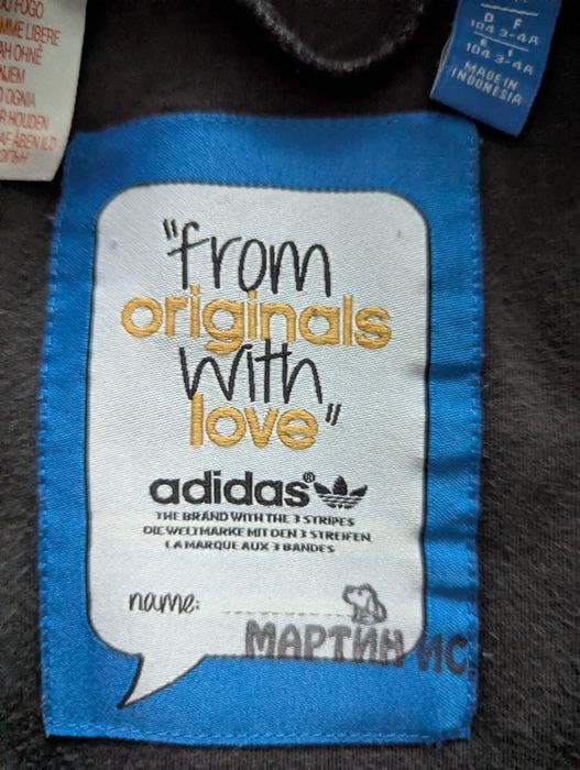 Грейка Adidas, размер 104