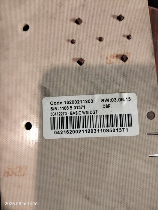 Продам плату управления