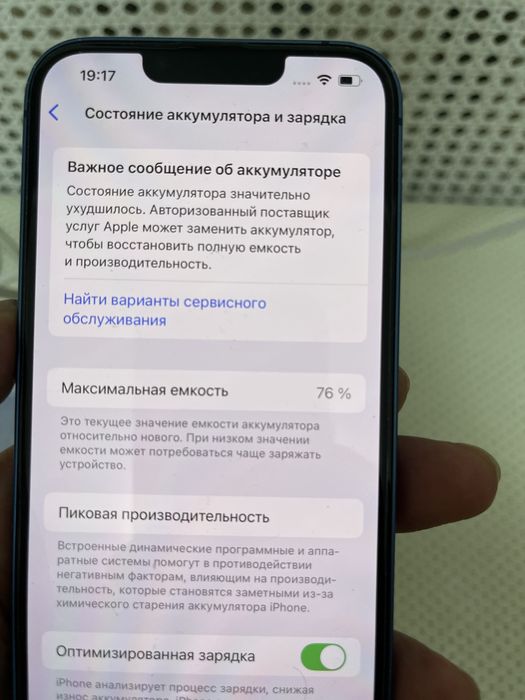 Iphone 13 в хоршем состоянии.