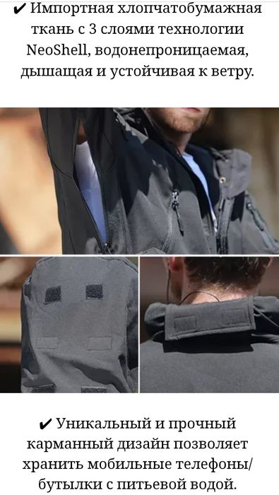 Мужской Комуфляж Куртка Брюки Пр Китай Новый