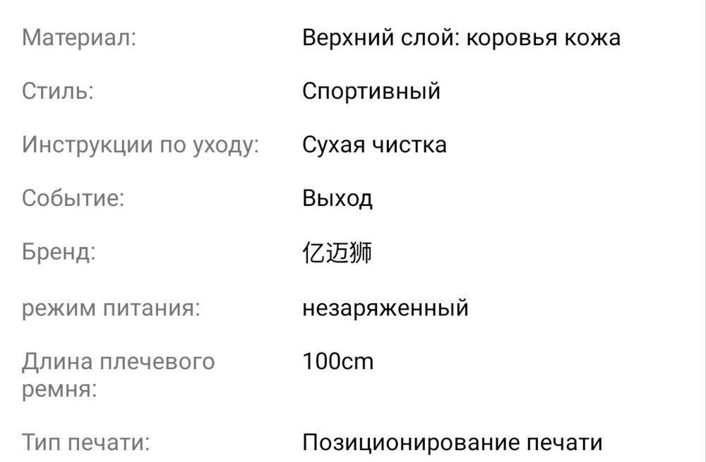 Кожаная поясная сумка (бананка)