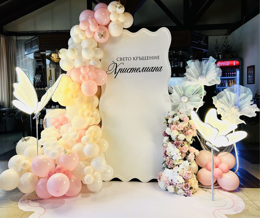 Украса за кръщене, рожден ден, абитуриетски бал, погача, юбилей