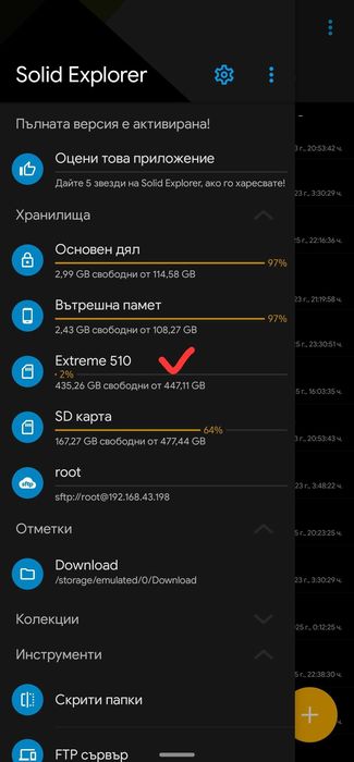 SanDisk extreme SSD 480GB хард диск
