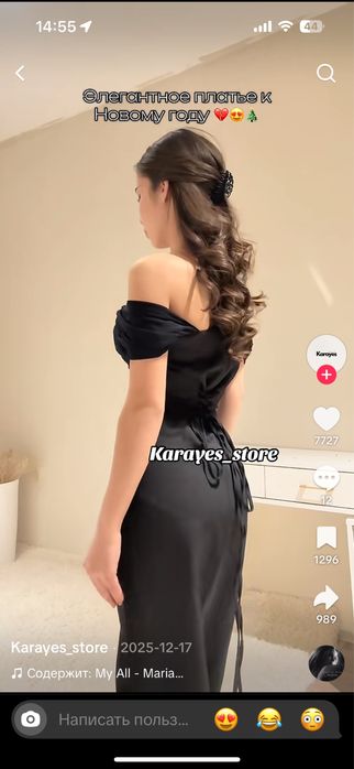 Платье размера S