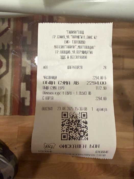 Casio G-Shock MTG B2000