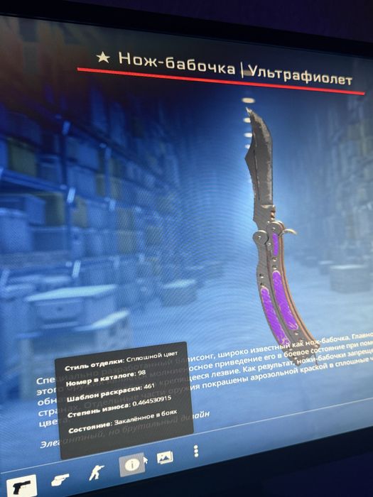 Нож бабочка Butterfly knife